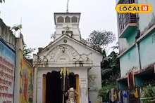 Kedarnath Temple: কেদারনাথ যেতে পারছেন না! বাড়ির কাছেই দর্শন করুন কেদারনাথ মন্দির