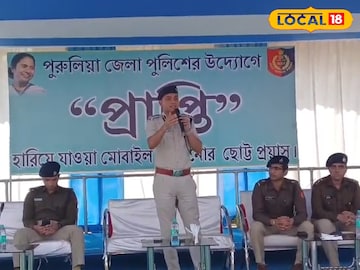 পুরুলিয়ার