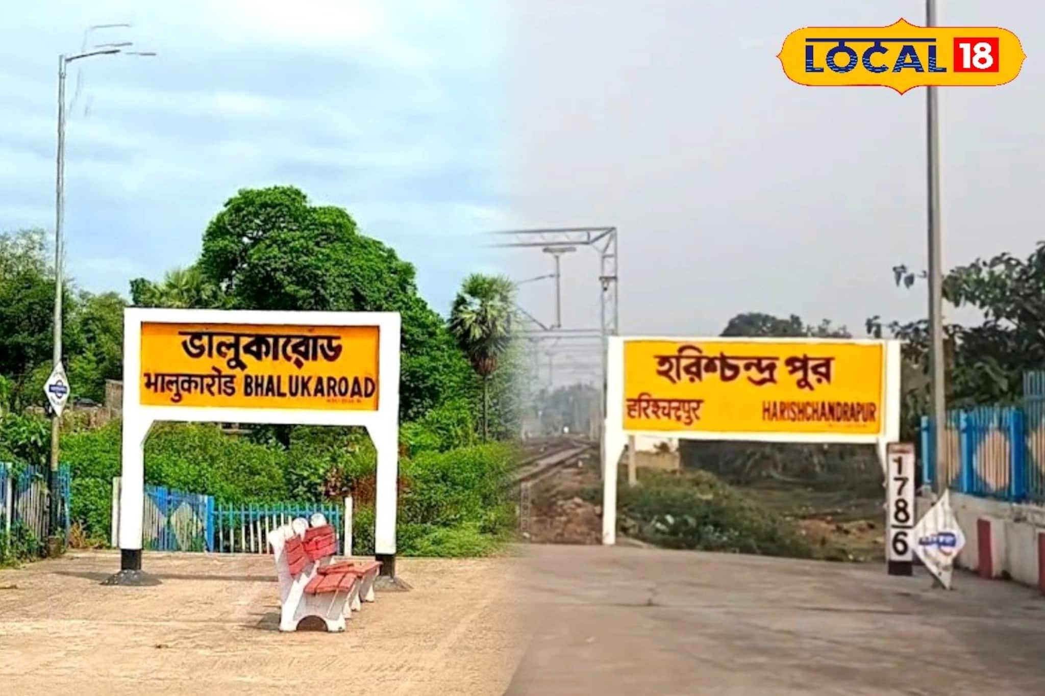 মালদহের এই 'দুই' স্টেশনে এবার থামবে এক্সপ্রেস ট্রেন,  কবে থেকে শুরু যাত্রা?