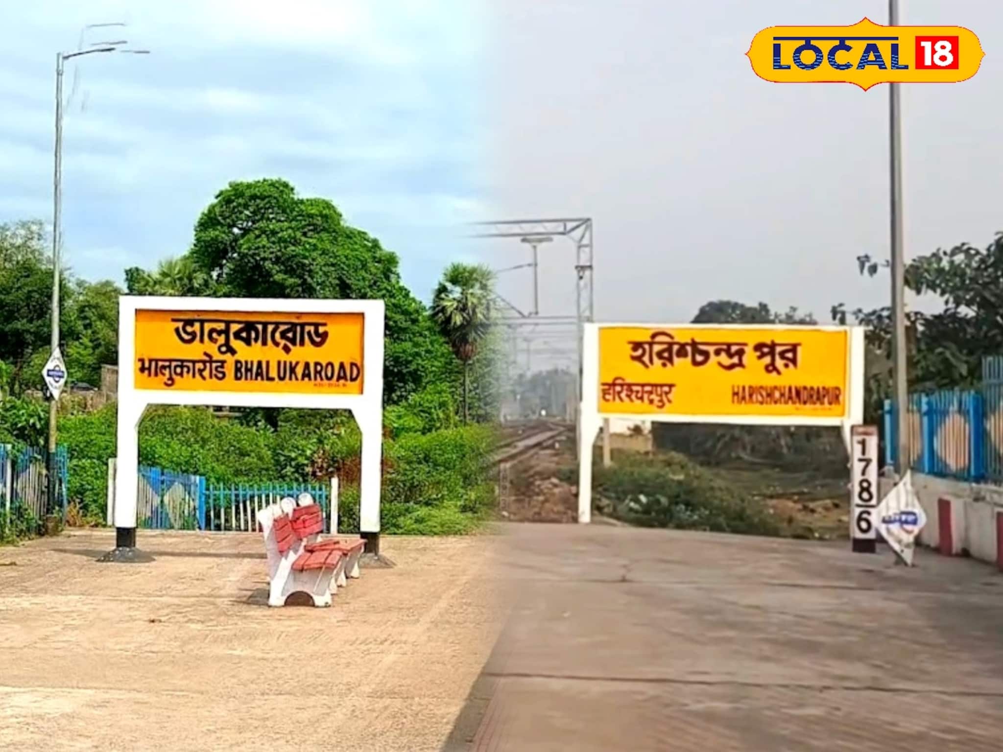 মালদহের এই 'দুই' স্টেশনে এবার থামবে এক্সপ্রেস ট্রেন,  কবে থেকে শুরু যাত্রা?