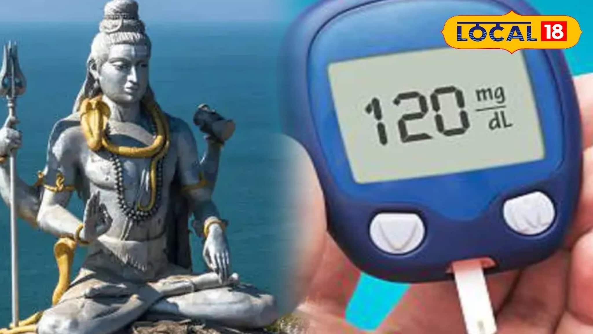 হাই সুগারে শরীর ঝাঁঝরা? তবুও মহাশিবরাত্রির উপোস করবেন? খবরদার করবেন না এই ভুল