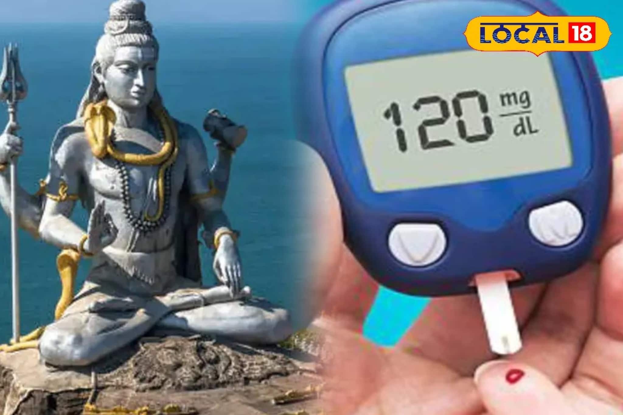 হাই সুগারে শরীর ঝাঁঝরা? তবুও মহাশিবরাত্রির উপোস করবেন? খবরদার করবেন না এই ভুল হাই সুগারে শরীর ঝাঁঝরা? তবুও মহাশিবরাত্রির উপোস করবেন? খবরদার করবেন না এই ভুল