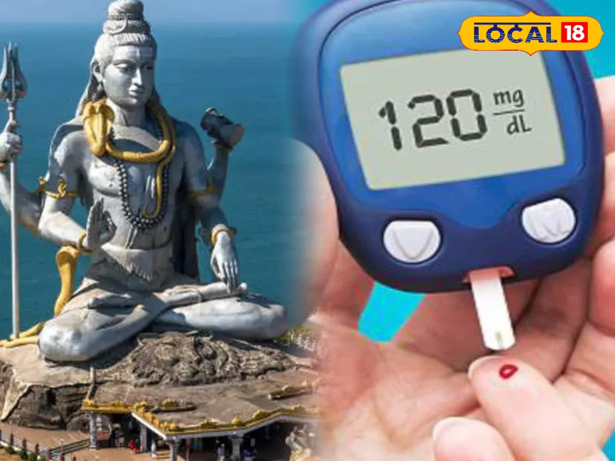 হাই সুগারে শরীর ঝাঁঝরা? তবুও মহাশিবরাত্রির উপোস করবেন? খবরদার করবেন না এই ভুল হাই সুগারে শরীর ঝাঁঝরা? তবুও মহাশিবরাত্রির উপোস করবেন? খবরদার করবেন না এই ভুল