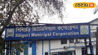 স্বাস্থ্য–পরিকাঠামোয় জোর শিলিগুড়ি পুর বাজেটে!