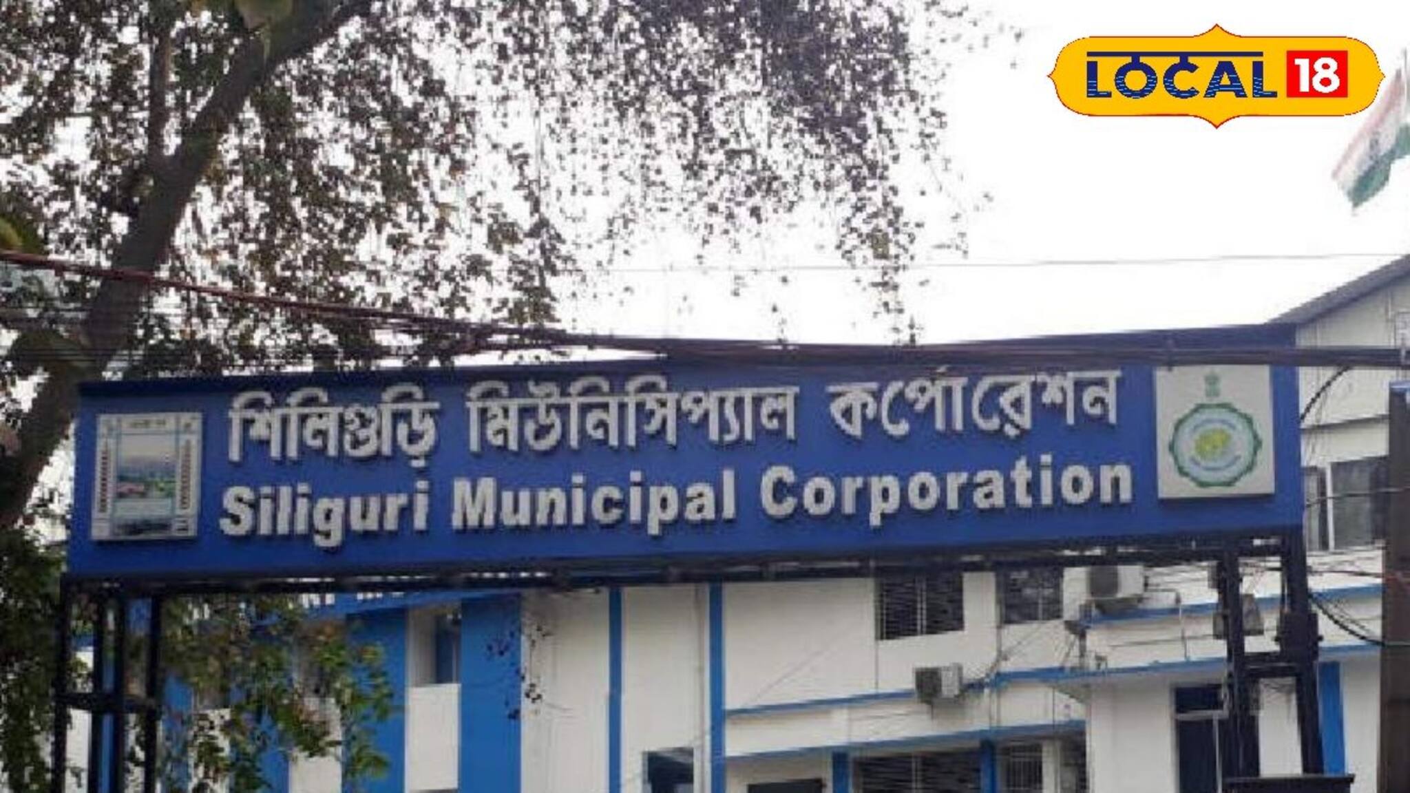 Siliguri News: বৃদ্ধ, বিধবা-সহ আরও ৫০০ জনকে...বিশেষ ভাতা, ঘাটতি বাজেটেও চমকের পর চমক শিলিগুড়িতে!