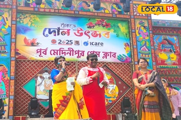 দোল মানেই এবার দিঘা! সমুদ্রস্নান ও রঙের খেলায় জমবে হোলি, বাড়ছে হোটেল বুকিং দোল মানেই এবার দিঘা! সমুদ্রস্নান ও রঙের খেলায় জমবে হোলি, বাড়ছে হোটেল বুকিং