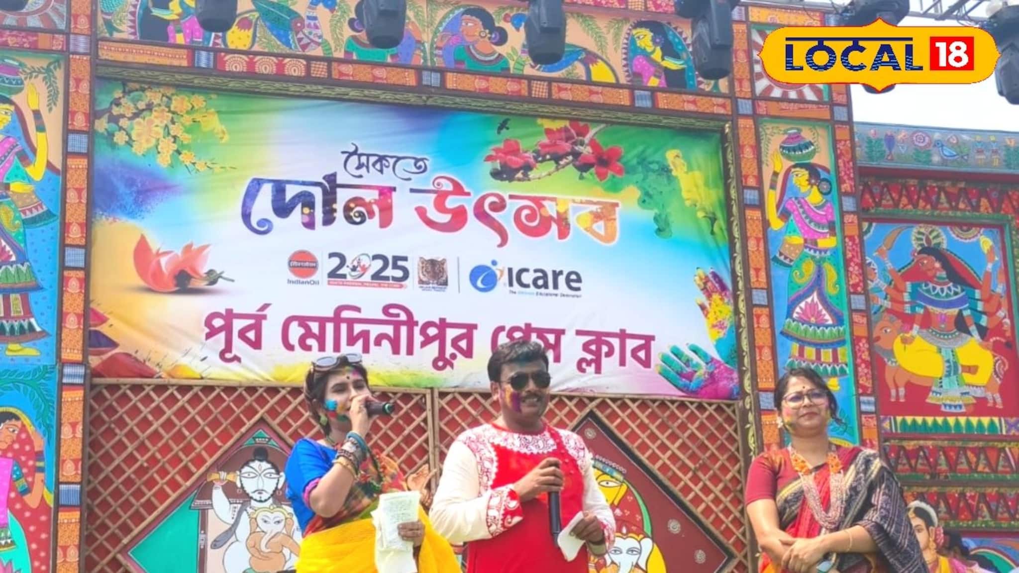 Digha Dol Utsav: হোলিতে এবার বিরাট চমক দিঘায় ! কাতারে কাতারে মানুষ ছুটে আসছে সৈকতে, কারণটা কী? জানলে আপনিও ছুটবেন