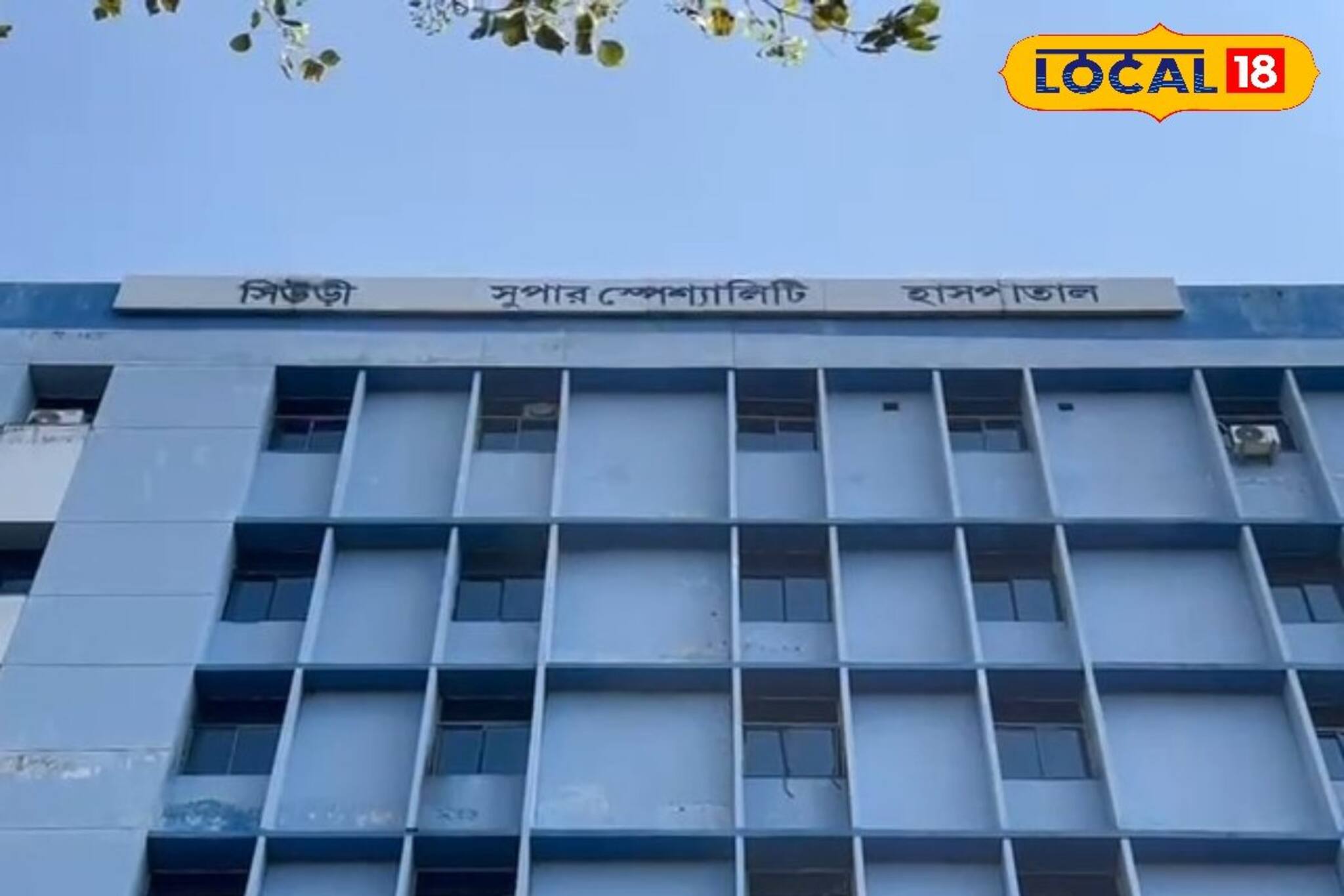 মৃতদেহ নিয়ে ছুটছে কয়েকজন! পিছনে দৌড়চ্ছে নিরাপত্তারক্ষীরা! সিনেমার কায়দায় 'দেহ লুঠ' সিউড়িতে মৃতদেহ নিয়ে ছুটছে কয়েকজন! পিছনে দৌড়চ্ছে নিরাপত্তারক্ষীরা! সিনেমার কায়দায় 'দেহ লুঠ' সিউড়িতে