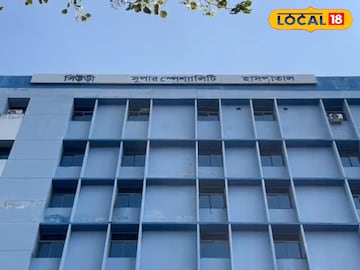 সিউড়ি সুপার স্পেশালিটি হাসপাতাল