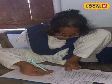 সাহানাজ 