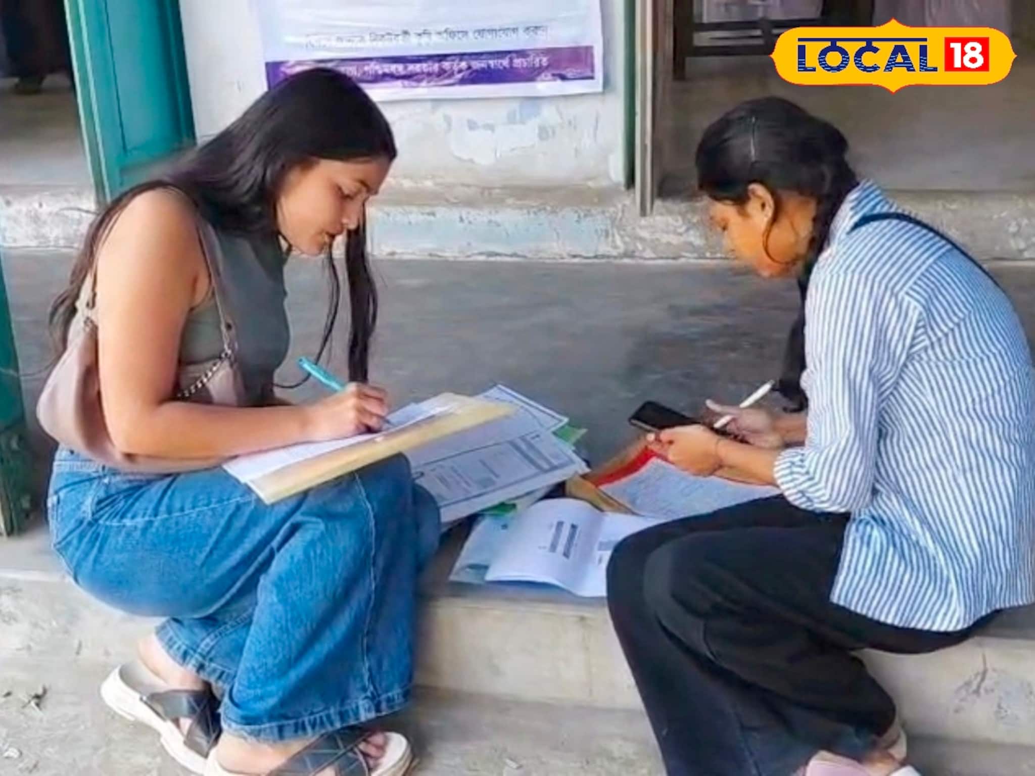 মালদহে শুরু ‘স্বনির্ভর বাংলা ক্যাম্প’,রাজ্য সরকারের ‘যুবসাথী’ প্রকল্পে আবেদন করবেন কীভাবে?