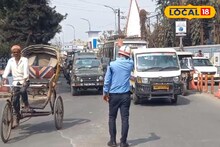 Siliguri Traffic Alert: শিলিগুড়ির একাধিক রাস্তায় ট্রাফিকের ধীরগতি, জারি রুট পরিবর্তনের নির্দেশ, কাজে বেরনোর আগে সতর্ক হোন