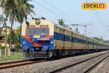 Train Cancel: আদ্রা ডিভিশনে বাতিল একাধিক ট্রেন! ১৬ থেকে ২২ ফেব্রুয়ারি চরম দুর্ভোগের আশঙ্কা, দেখে নিন তালিকা