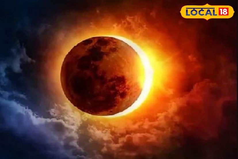 ১৭ ফেব্রুয়ারি, মঙ্গলবার বলয়গ্রাস সূর্যগ্রহণ। যদিও ভারতবর্ষ থেকে এই গ্রহণ দেখা যাবে না। বলয়গ্রাস দেখা যাবে কেবলমাত্র অ্যান্টার্কটিকা থেকে। আংশিক গ্রহণ দেখা যাবে আর্জেন্টিনা এবং চিলির দক্ষিণ দিক থেকে। দক্ষিণ আফ্রিকা, মাদাগাজ়কার এবং মোজ়াম্বিকের আকাশেও এই গ্রহণ দৃশ্যমান হবে। ১৭ ফেব্রুয়ারি, মঙ্গলবার বলয়গ্রাস সূর্যগ্রহণ। যদিও ভারতবর্ষ থেকে এই গ্রহণ দেখা যাবে না। বলয়গ্রাস দেখা যাবে কেবলমাত্র অ্যান্টার্কটিকা থেকে। আংশিক গ্রহণ দেখা যাবে আর্জেন্টিনা এবং চিলির দক্ষিণ দিক থেকে। দক্ষিণ আফ্রিকা, মাদাগাজ়কার এবং মোজ়াম্বিকের আকাশেও এই গ্রহণ দৃশ্যমান হবে।