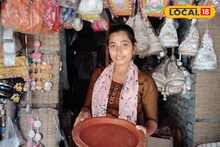 South 24 Parganas News: শৌখিনতায় ভর করে চাহিদা বাড়ছে মাটির বাসনের... বদলাচ্ছে সাধারণের পছন্দ, চাহিদা তুঙ্গে