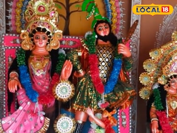 সুন্দরবনের