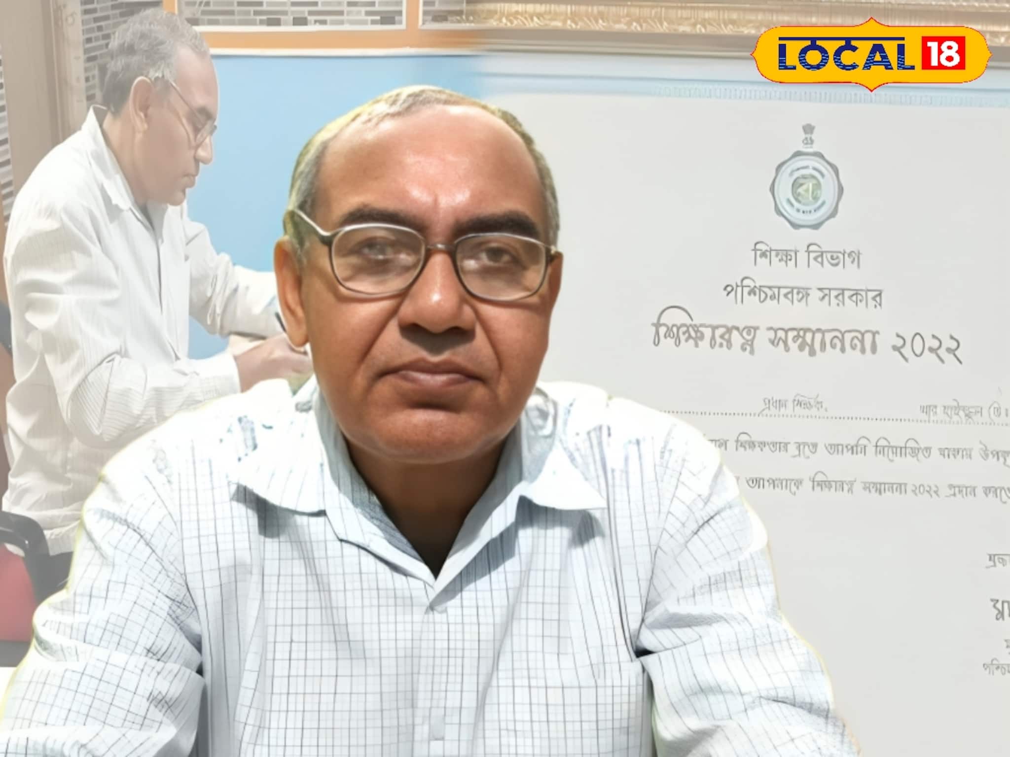 স্কুল ছাড়লেও দায়িত্ব নয়, কলম দিয়েই লড়ছেন শিক্ষারত্ন প্রাপ্ত অবসরপ্রাপ্ত শিক্ষক