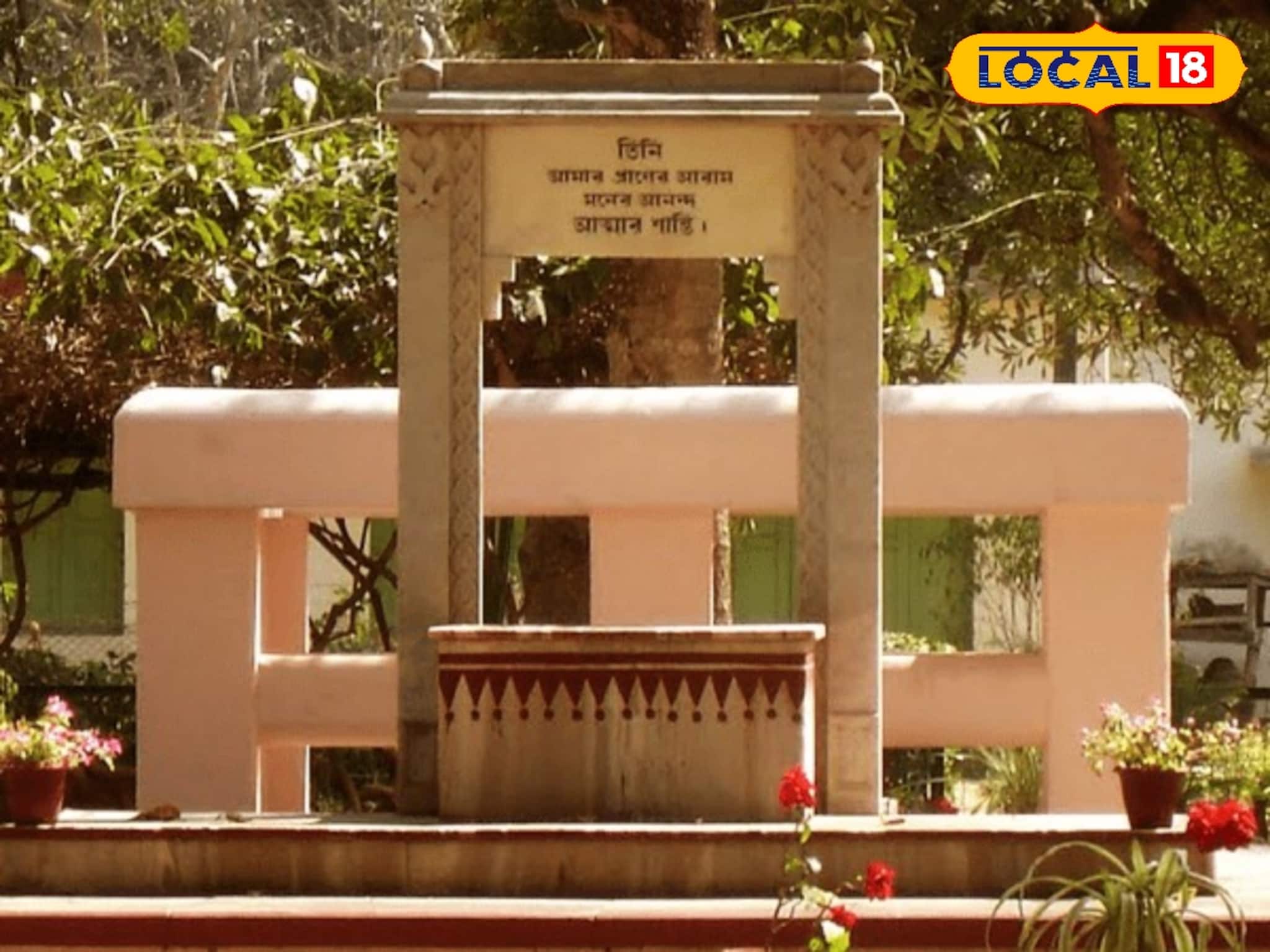 বিশ্বভারতীতে ৩০০ টিকিট বিক্রি হচ্ছে দু হাজার টাকায়! ইমেল মারফত অভিযোগ জমা প্রধানমন্ত্রীর কাছে