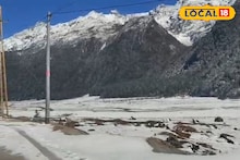 Sikkim Snowfall: মেঘলা আকাশ বদলাতেই খেলা শুরু! তুষার সাদা চাদরে ঢাকল জিরো পয়েন্ট, দেখুন ছবি