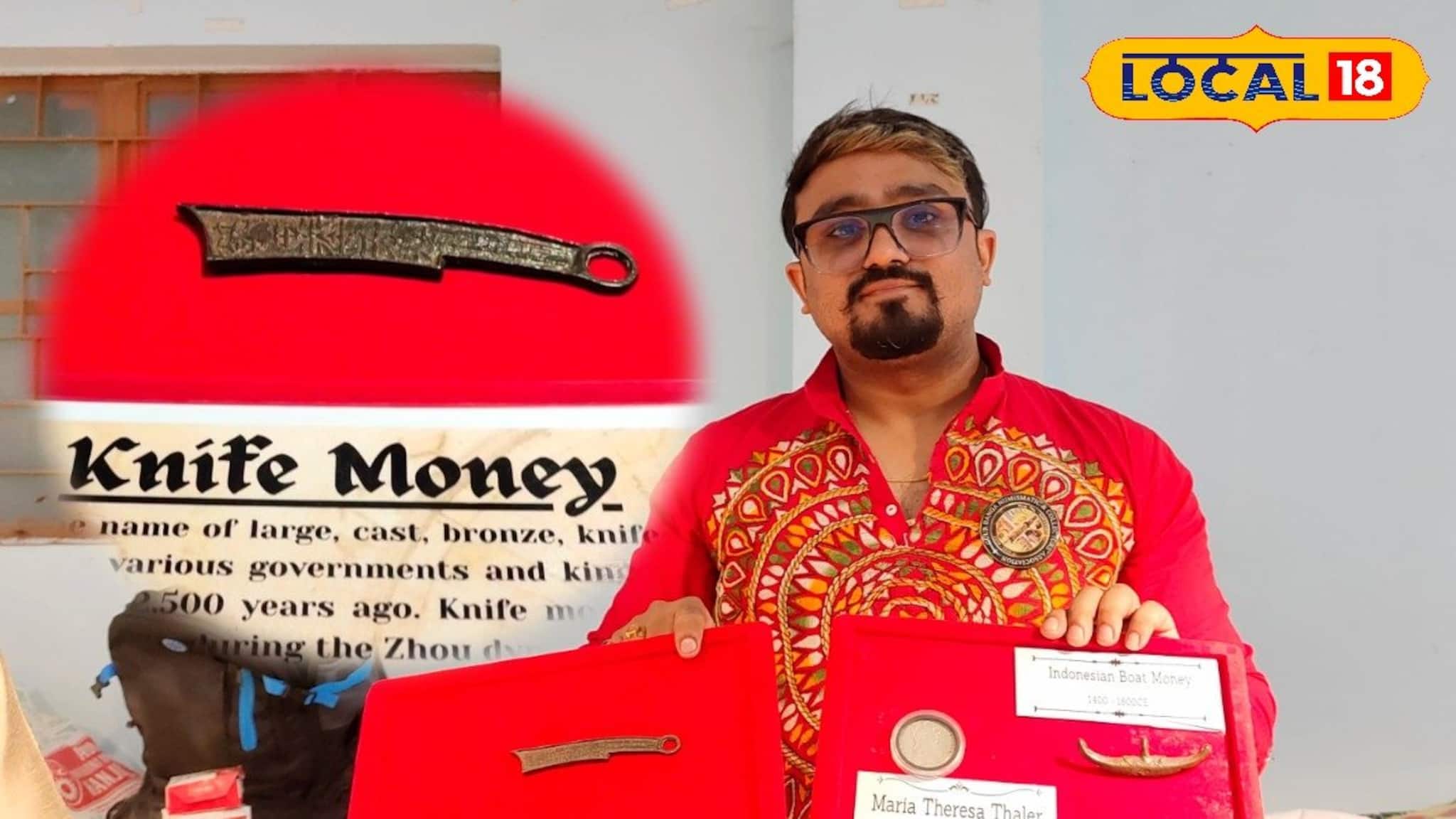 ২৫০০ বছরের ইতিহাস ঘরে! মালদহের যুবকের সংগ্রহে ঝৌ রাজবংশ থেকে গুপ্ত যুগের মুদ্রা