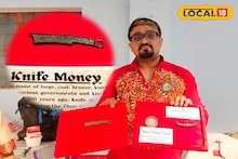 Malda News: ২৫০০ বছরের ইতিহাস ঘরে! মালদহের যুবকের সংগ্রহে ঝৌ রাজবংশ থেকে গুপ্ত যুগের মুদ্রা