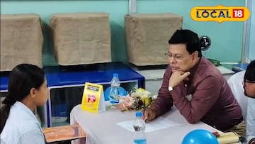 চাকরিপ্রার্থী