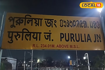 আর নেই ভোগান্তি! এবার পুরুলিয়া স্টেশনে দাঁড়াবে তেজস রাজধানী এক্সপ্রেস, জানুন সময়সূচি