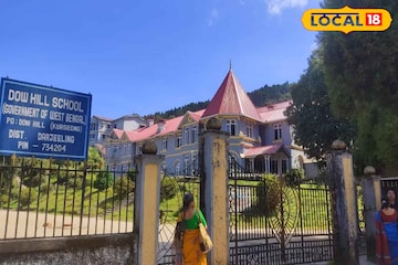 ডাউহিলের পাহাড়ি স্কুলে চাকরির সুযোগ! কার্শিয়াং-এর ঐতিহ্যবাহী প্রতিষ্ঠানে ওয়াক-ইন ইন্টারভিউ ডাউহিলের পাহাড়ি স্কুলে চাকরির সুযোগ! কার্শিয়াং-এর ঐতিহ্যবাহী প্রতিষ্ঠানে ওয়াক-ইন ইন্টারভিউ