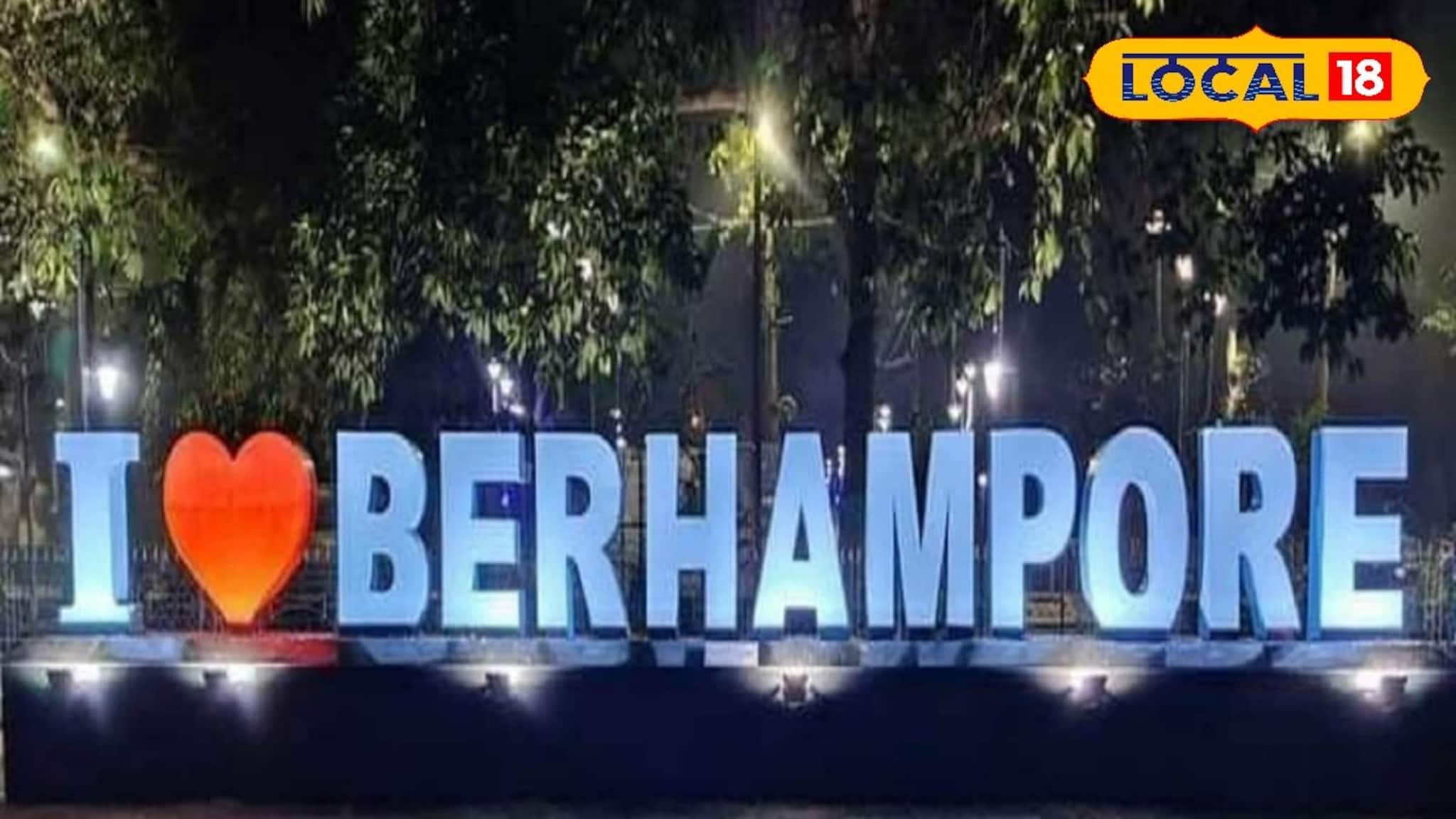 স্মার্ট সিটি হচ্ছে বহরমপুর! বদলে যাবে সাধারণ মানুষের জীবনযাত্রা