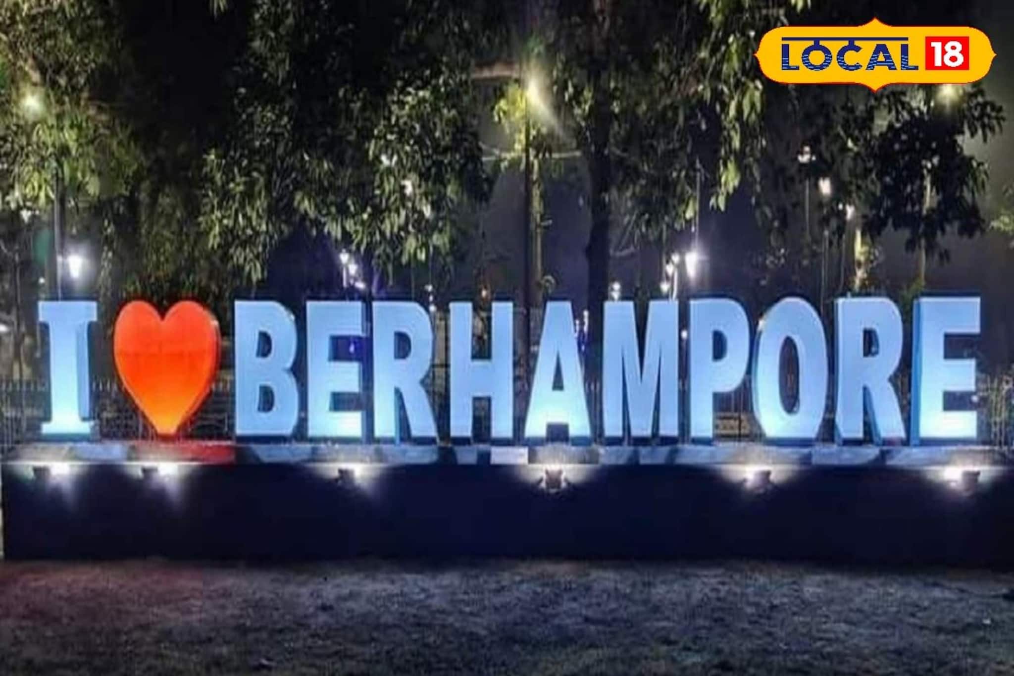 স্মার্ট সিটি হচ্ছে বহরমপুর! বদলে যাবে সাধারণ মানুষের জীবনযাত্রা