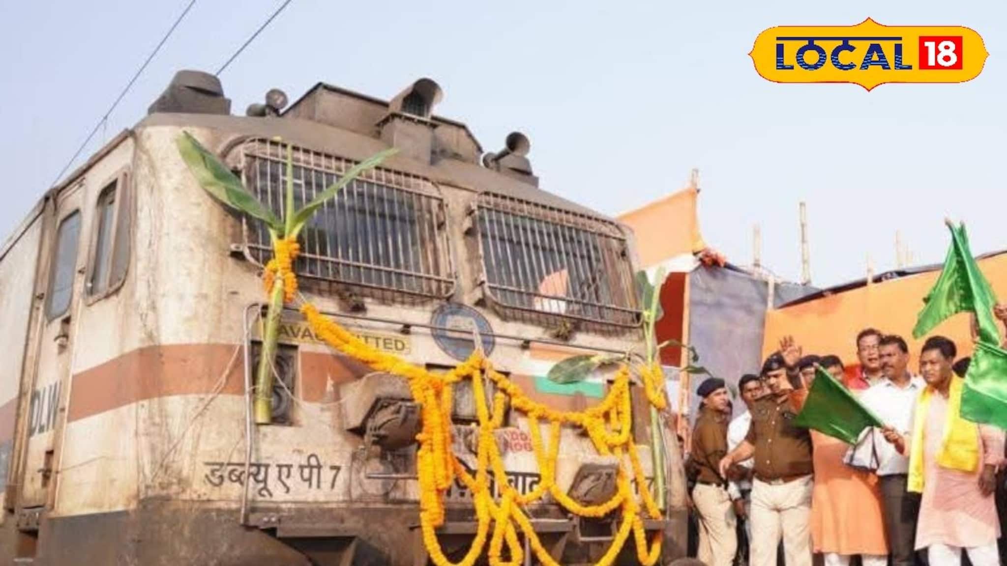 Indian Railways: নেপাল সীমান্ত থেকে সরাসরি দিল্লি! এবার নকশালবাড়ি স্টেশনেও দাঁড়াবে সিকিম মহানন্দা এক্সপ্রেস, জানুন সময়সূচি