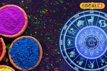 Holi 2026 Lucky Zodiac Signs: হোলির আগেই দেবগুরুর কৃপা! বৃহস্পতির আশীর্বাদে সোনা ফলাবেন এই ৫ রাশি, অর্থ ও সাফল্যে ভরে উঠবে পকেট!