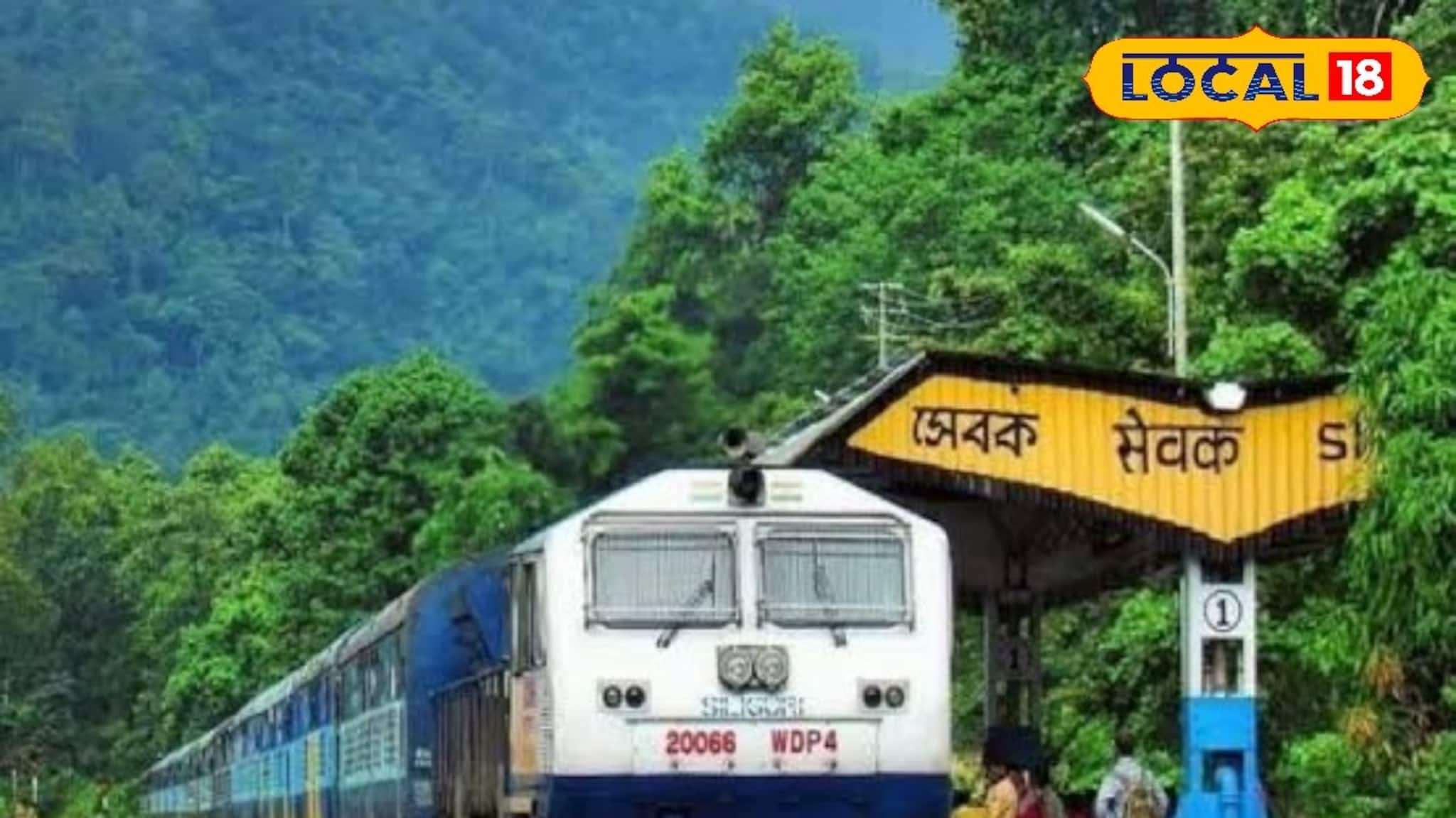 Indian Railway News: দিল্লি থেকে সরাসরি ডুয়ার্স! গুলমা ও সেভকে ট্রেনের নতুন স্টপেজ চালু... পর্যটকদের 'বিরাট' সুখবর