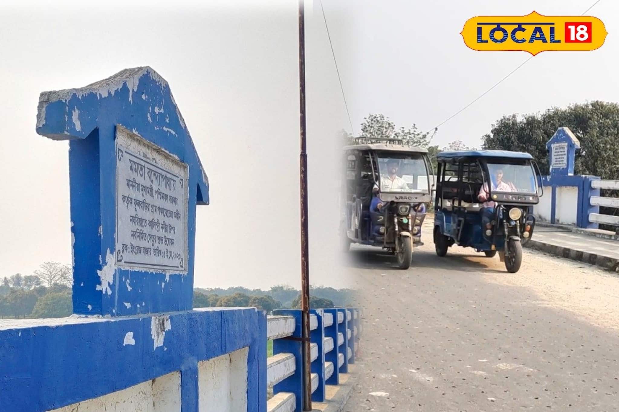 ৩০ কিমি থেকে ১৫ কিমি! কালিন্দ্রী নদীর সেতুতে মালদহে স্বস্তি ৩০ কিমি থেকে ১৫ কিমি! কালিন্দ্রী নদীর সেতুতে মালদহে স্বস্তি