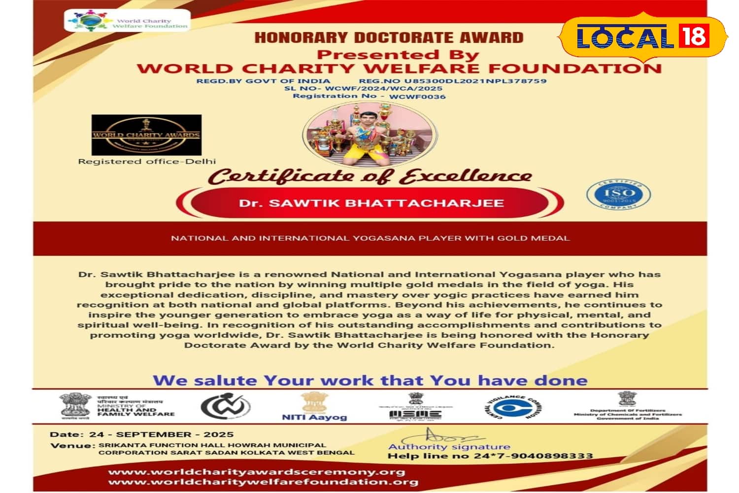 এর পাশাপাশি সাত্ত্বিক যোগাসনে অবদানের জন্য সম্মানসূচক ডক্টরেট উপাধিও পেয়েছে বলে শংসাপত্রে উল্লেখ রয়েছে। সংশ্লিষ্ট সংস্থার পক্ষ থেকে প্রদত্ত এই সম্মাননায় তাকে জাতীয় ও আন্তর্জাতিক স্তরের যোগাসন খেলোয়াড় হিসেবে অভিহিত করা হয়েছে এবং একাধিক স্বর্ণপদক জয়ের কথাও উল্লেখ করা হয়েছে