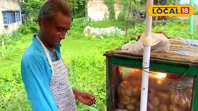 ফুচকা বিক্রেতা