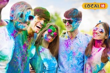 Holi 2026: রং-এর ভয়ে হোলি খেলবেন না? চিন্তা ভুলে যান! ৫ মিনিটেই উঠে যাবে মুখের সব রং,উপায় বললেন চর্ম বিশেষজ্ঞ