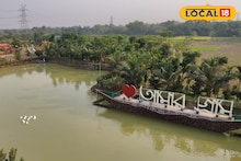 Day Outing: মাত্র ৩০ টাকায় প্রবেশ! কলকাতার কাছেই লুকিয়ে আছে ১০০ বিঘার এই ইকো পার্কে গেলেই মন ভাল হবেই