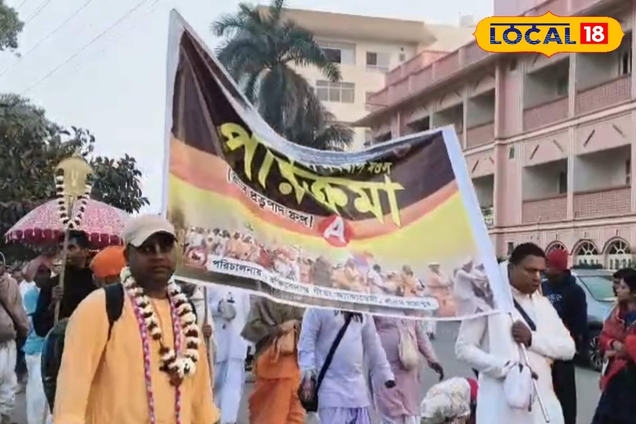 গৌরপূর্ণিমায় চৈতন্য মহাপ্রভুর আবির্ভাব উপলক্ষে হরিনামে মুখরিত মায়াপুর,শুরু ইসকনের পরিক্রমা