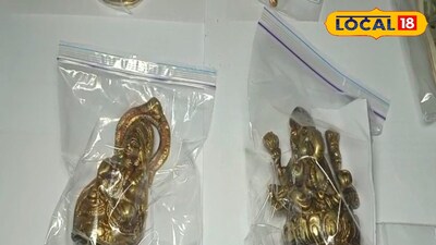 উদ্ধার মুর্তী 