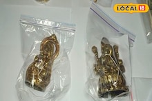 Cheating: জমির নিচ থেকে উঠে আসছে সোনার লক্ষ্মী-গণেশ! প্রলোভনে ১১ লক্ষাধিক টাকা খোয়ালেন কসবার ব্যবসায়ী