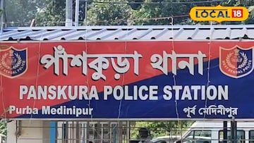 পাঁশকুড়া