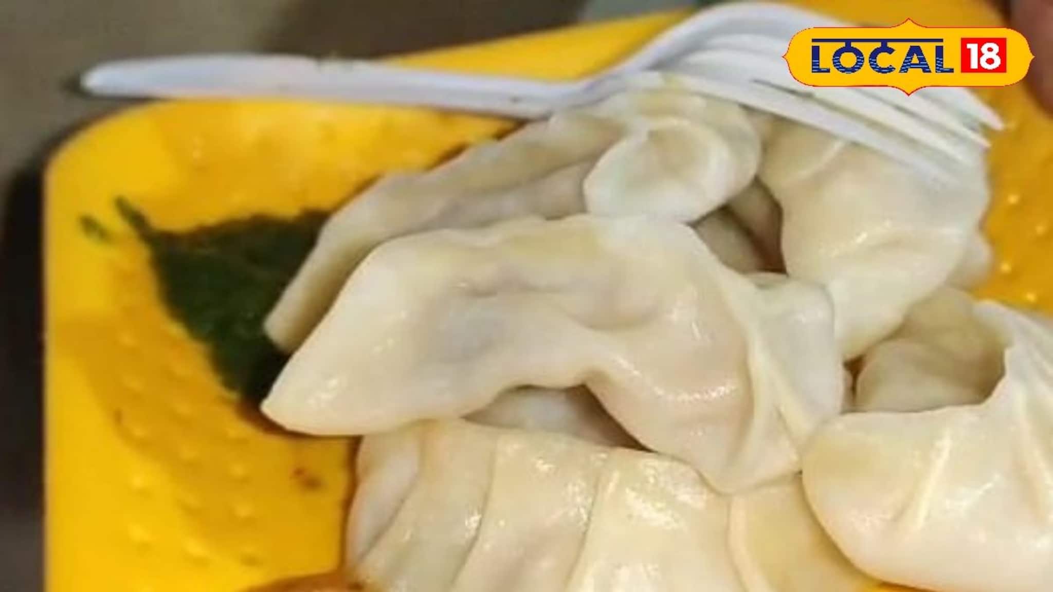 Momo at only Rs 20: ফুচকার দামে পাবেন এক প্লেট চিকেন মোমো! মাত্র ২০ টাকায় ভরবে পেট, হবে 'দিল খুশ'