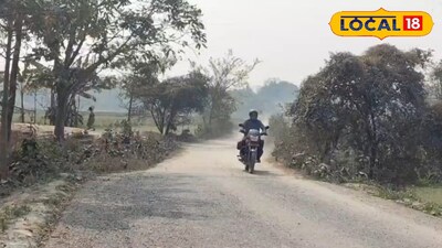 রাস্তাটি