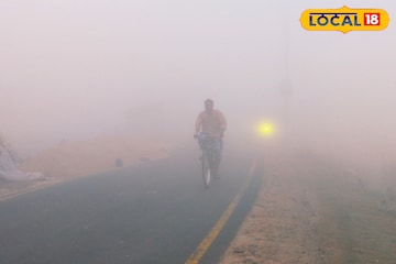 Dense Fog: বসন্তের মধ্যে কুয়াশা! দৃশ্যমানতা নামল ঝপঝপ করে, ১০ ফুট দূরেও অদৃশ্য পথ Dense Fog: বসন্তের মধ্যে কুয়াশা! দৃশ্যমানতা নামল ঝপঝপ করে, ১০ ফুট দূরেও অদৃশ্য পথ