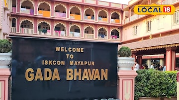 মায়াপুরে