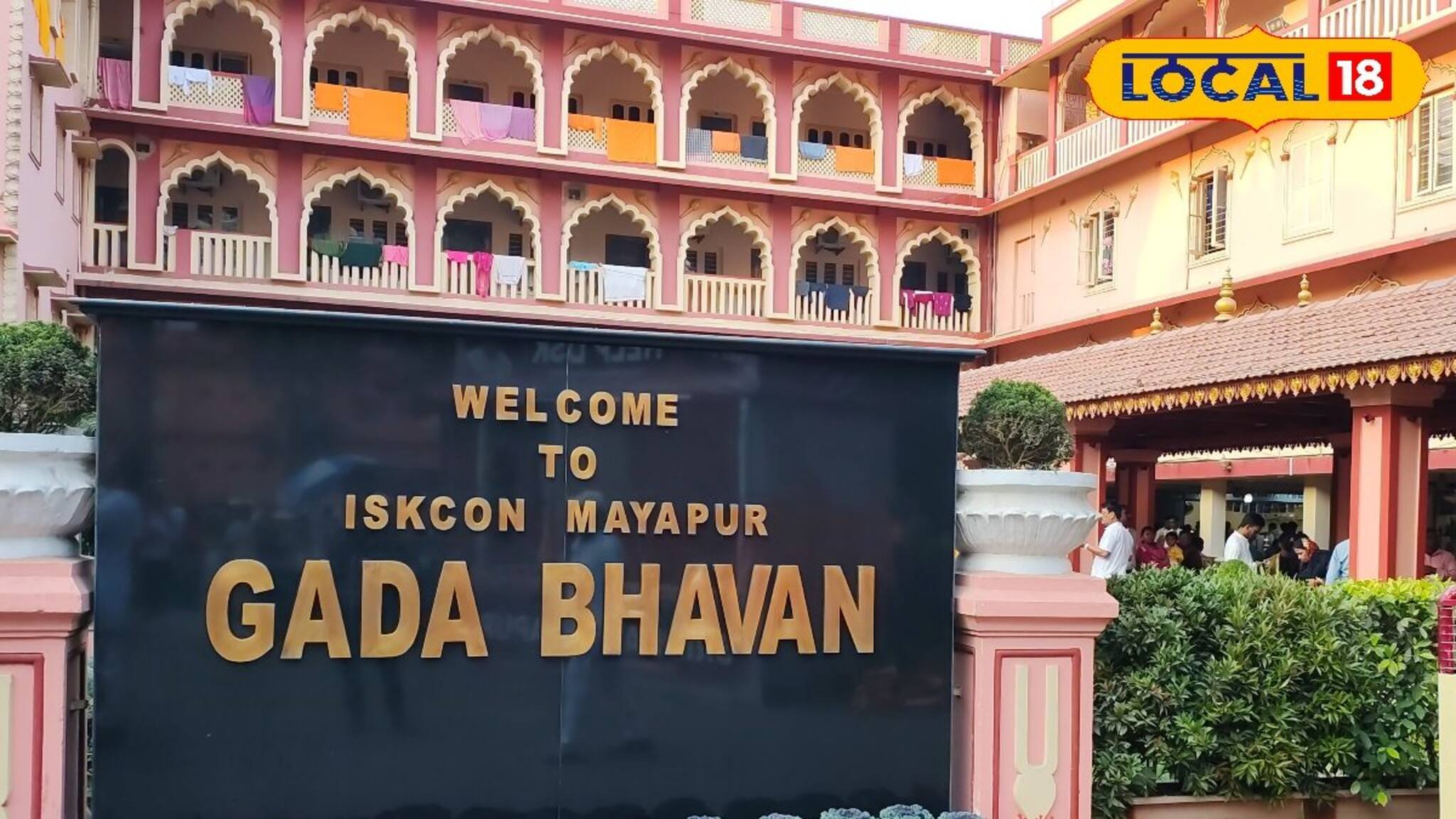 গৌর পূর্ণিমার আগেই ‘হাউসফুল’ মায়াপুর! থাকার জায়গা পেতে হাহাকার, এখনই বুক না করলে বিপদ!