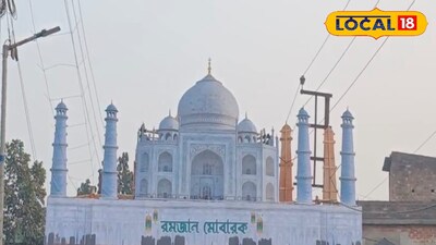 তাজমহল লালকেল্লা ইন্ডিয়া গেট সাজছে আলোর রোশনাইয়ে