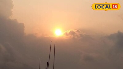 সূর্যাস্ত 