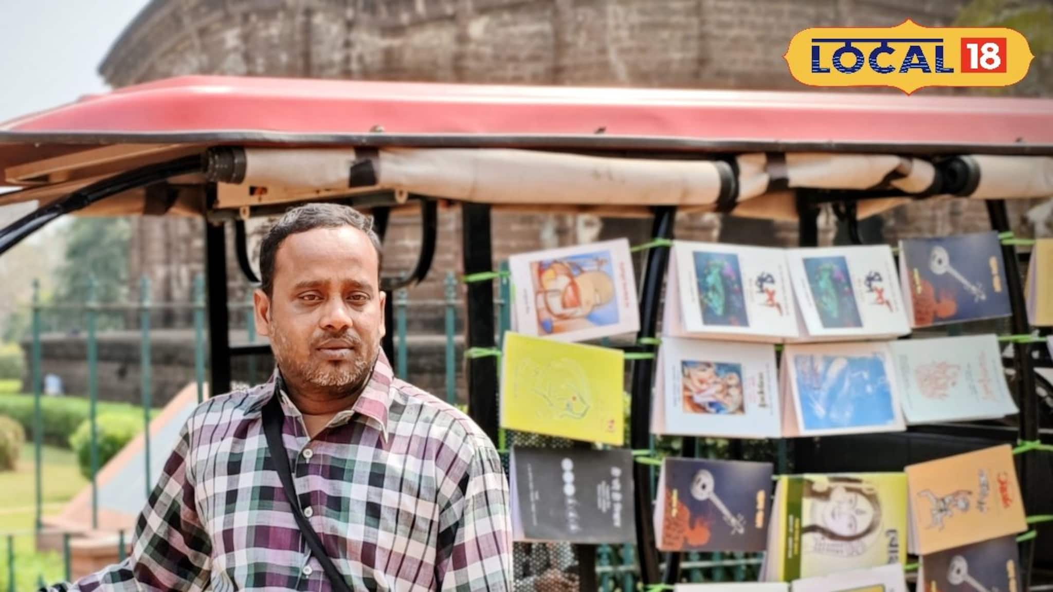 Bankura News: পেশায় টোটো চালক, নেশায় কবি! রাস্তায় ছুটছে ‘কবিতার গাড়ি’! চেনেন এই বিস্ময় প্রতিভাকে? Bankura News: পেশায় টোটো চালক, নেশায় কবি! রাস্তায় ছুটছে ‘কবিতার গাড়ি’! চেনেন এই বিস্ময় প্রতিভাকে?